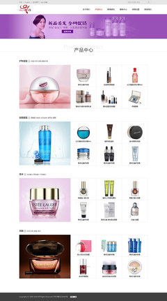 礼仪服务 化妆品公司官网的专业素养与品牌形象塑造