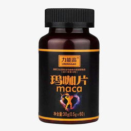 玛卡片男士保健食品设计素材 高清PNG图片免费下载指南